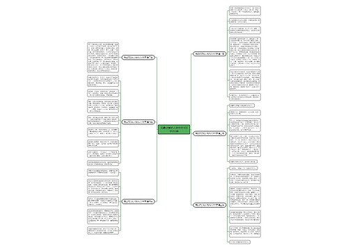 我最欣赏的人物作文400字共6篇