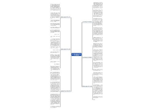 靠自己的力量记叙文优秀作文(精选6篇)