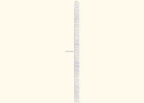 关于雏菊的精美句子精选62句 关于雏菊的精美句子精选62句