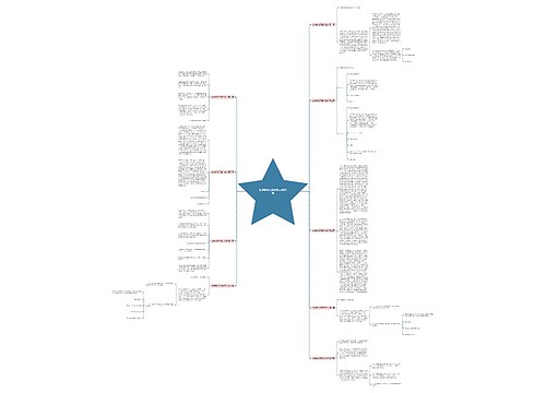 包装部处罚通知范文推荐9篇 包装部处罚通知范文推荐9篇