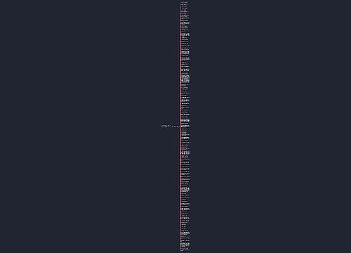 歌颂电力英雄的句子精选101句