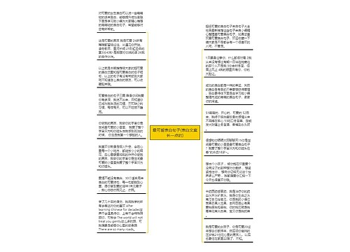 最可爱表白句子(表白文案长一点的)