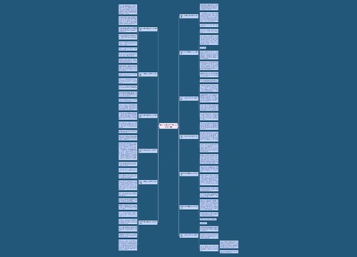 我有一个想法三年级作文100字(13篇)