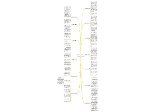 心中的一堂课作文500字(通用13篇)