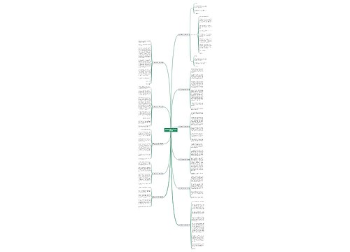 关于蛙泳的作文五年级优选11篇