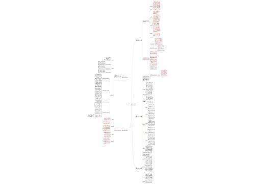 高级教师评审工作计划(精选5篇)