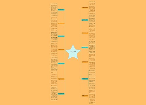 生活中有意义的事作文400字左右推荐14篇 生活中有意义的事作文400字左右推荐14篇