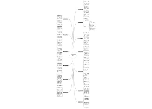 儿童打屁股针的作文大全通用13篇 儿童打屁股针的作文大全通用13篇