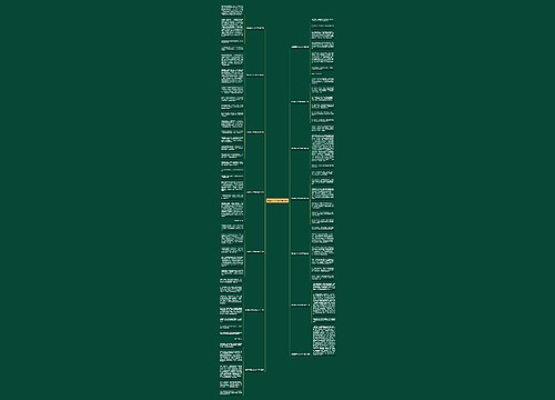 我是雨天作文400字14篇 我是雨天作文400字14篇