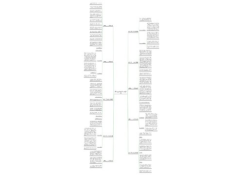 读书之三十六计作文优选10篇 读书之三十六计作文优选10篇
