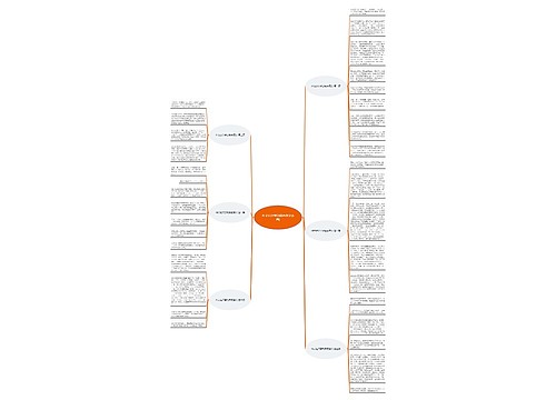 作文这次劳动真有意义(6篇) 作文这次劳动真有意义(6篇)