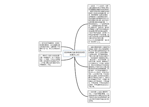 旅游唯美文案(简短旅游朋友圈怎么发)