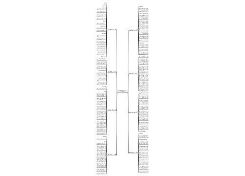 温暖我的那句话作文800字(通用8篇)