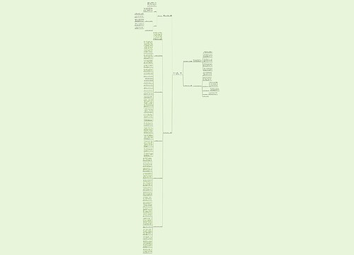 路灯所对外宣传工作计划(优选4篇)