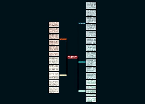 翡翠上有黑斑影响价值吗？主要注意这5点