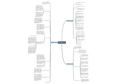 精益作业重点工作计划(共3篇)