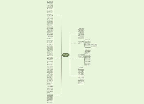 专家评审意见汇总范文大全精选7篇 专家评审意见汇总范文大全精选7篇