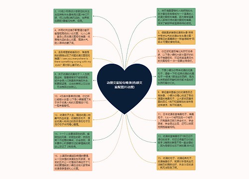 动漫文案短句唯美(伤感文案配图片动漫) 动漫文案短句唯美(伤感文案配图片动漫)