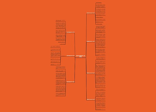 美丽的颐和园优秀作文(通用7篇) 美丽的颐和园优秀作文(通用7篇)