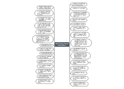 喜欢女生表白句子(怎么表白自己喜欢的人) 喜欢女生表白句子(怎么表白自己喜欢的人)