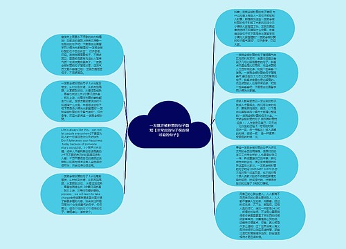 一发就会被秒赞的句子简短【非常皮的句子很皮很可爱的句子】