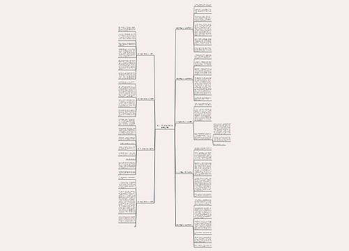 给二十年后的我 作文600字(精选9篇)