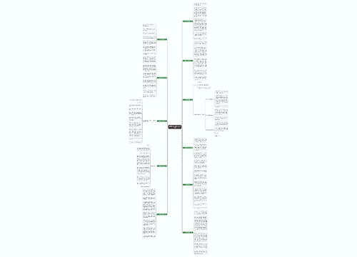 慧眼识人作文400字(实用13篇)