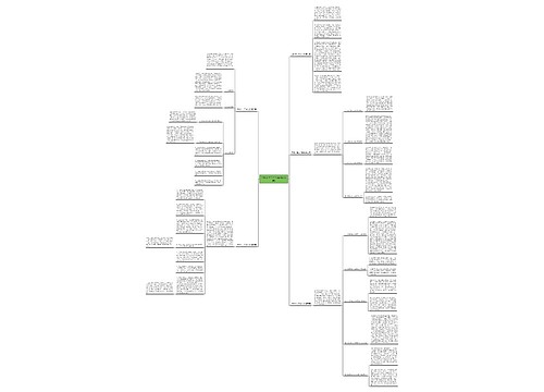 学校计生工作总结(精选5篇)