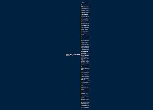 用一句生动的句子形容烟草花精选49句思维导图