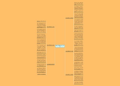 家乡的红旗渠400作文共6篇