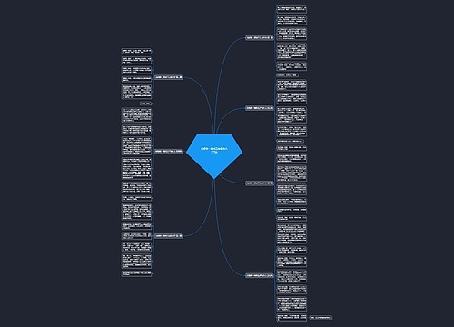 我想做一棵树五年级作文共7篇