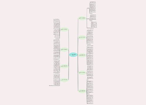 小学二年级作文夏天美丽的草原9篇 小学二年级作文夏天美丽的草原9篇