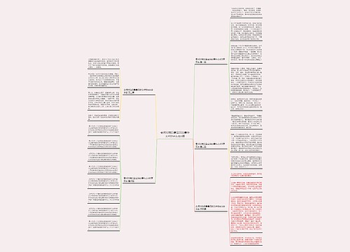 老师对我印象最深的事作文400字左右5篇