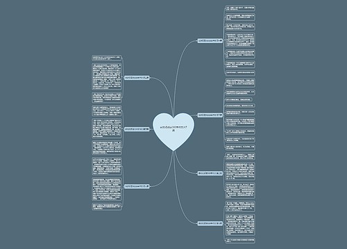 家的观后感300字作文共7篇 家的观后感300字作文共7篇