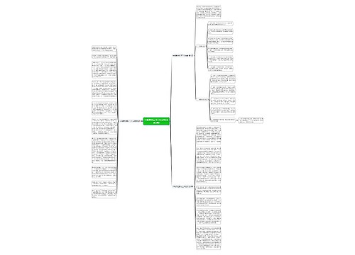 中餐烹饪实习工作总结(合集3篇) 中餐烹饪实习工作总结(合集3篇)
