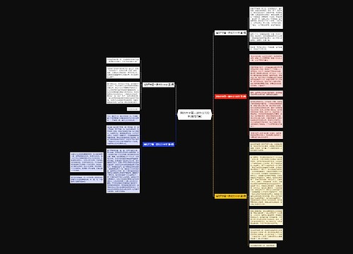 消防开学第一课作文100字(推荐7篇) 消防开学第一课作文100字(推荐7篇)