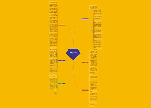 忘记痛苦作文600字作文通用6篇