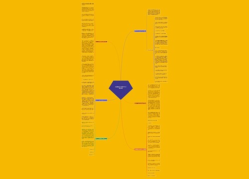 忘记痛苦作文600字作文通用6篇