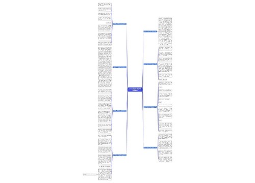 那令我感动的目光初中作文精选8篇 那令我感动的目光初中作文精选8篇