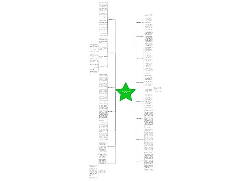 我爸爸会吹萨克斯作文(精选15篇) 我爸爸会吹萨克斯作文(精选15篇)