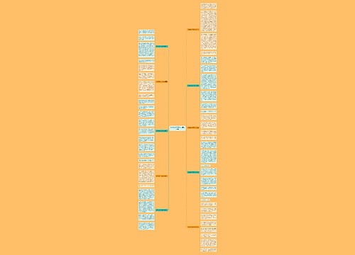 你听我说100字作文(精选10篇)