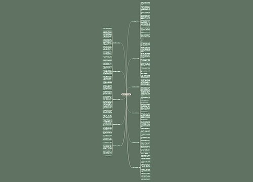 感动在我生边作文11篇