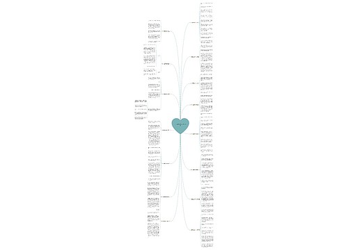 关于包薄饼的作文(推荐15篇) 关于包薄饼的作文(推荐15篇)