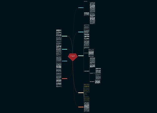 音乐艺术表述怎么填写范文9篇