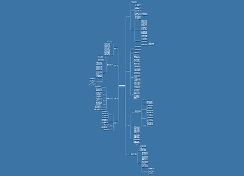 小康驻村工作计划精选8篇 小康驻村工作计划精选8篇