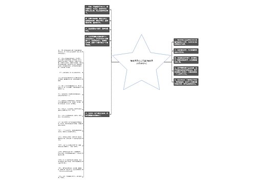 情感语录扎心文案(情感语录经典短句) 情感语录扎心文案(情感语录经典短句)