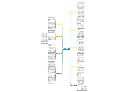 关于生活中甜的优秀作文精选9篇