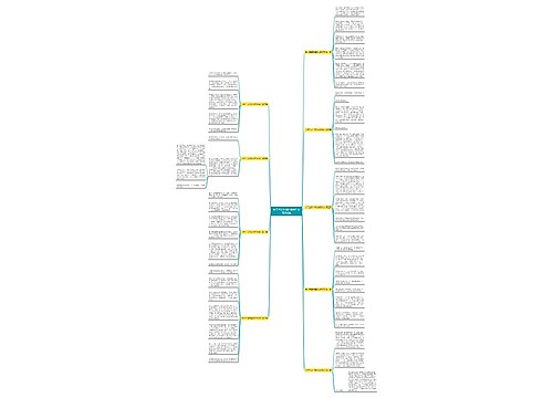 关于生活中甜的优秀作文精选9篇