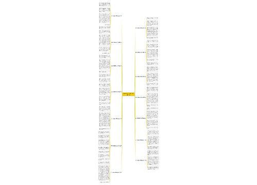 第一次擦玻璃作文400字通用14篇