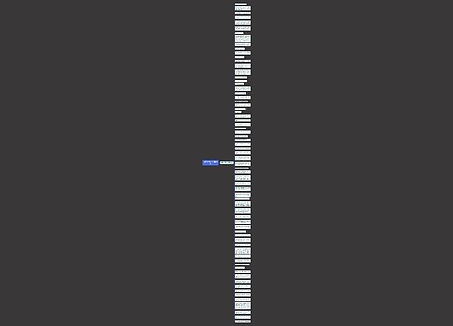 有评论句子的作文精选69句